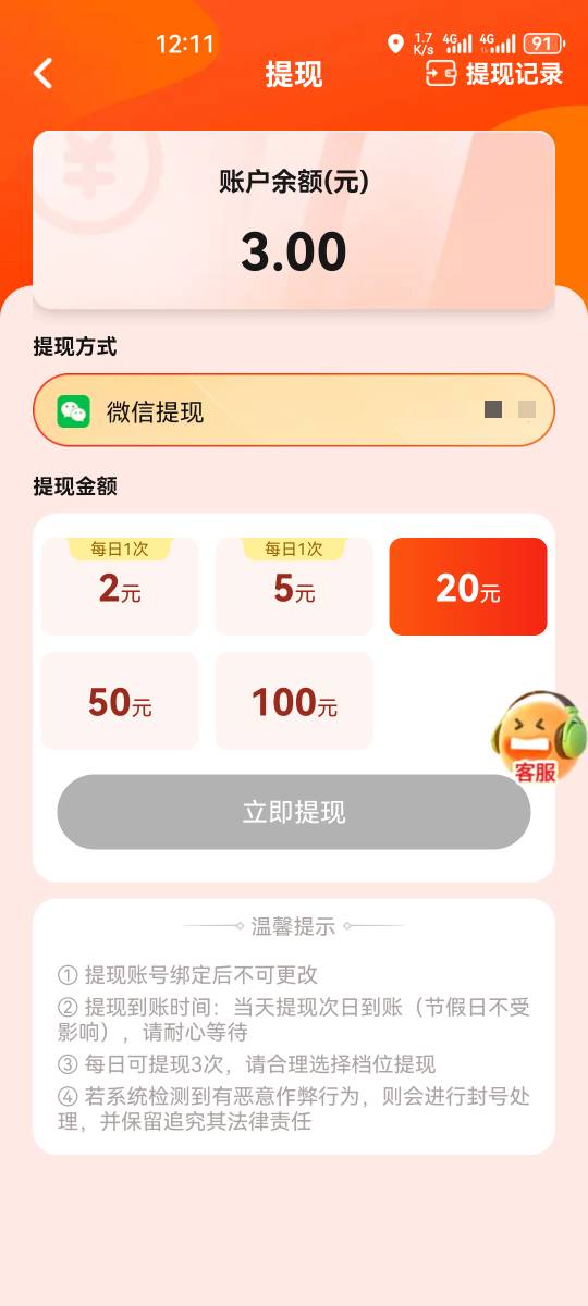 老哥们，全民夺宝，提20会到吗？还是会黑？

65 / 作者:老哥怎么玩啊 / 