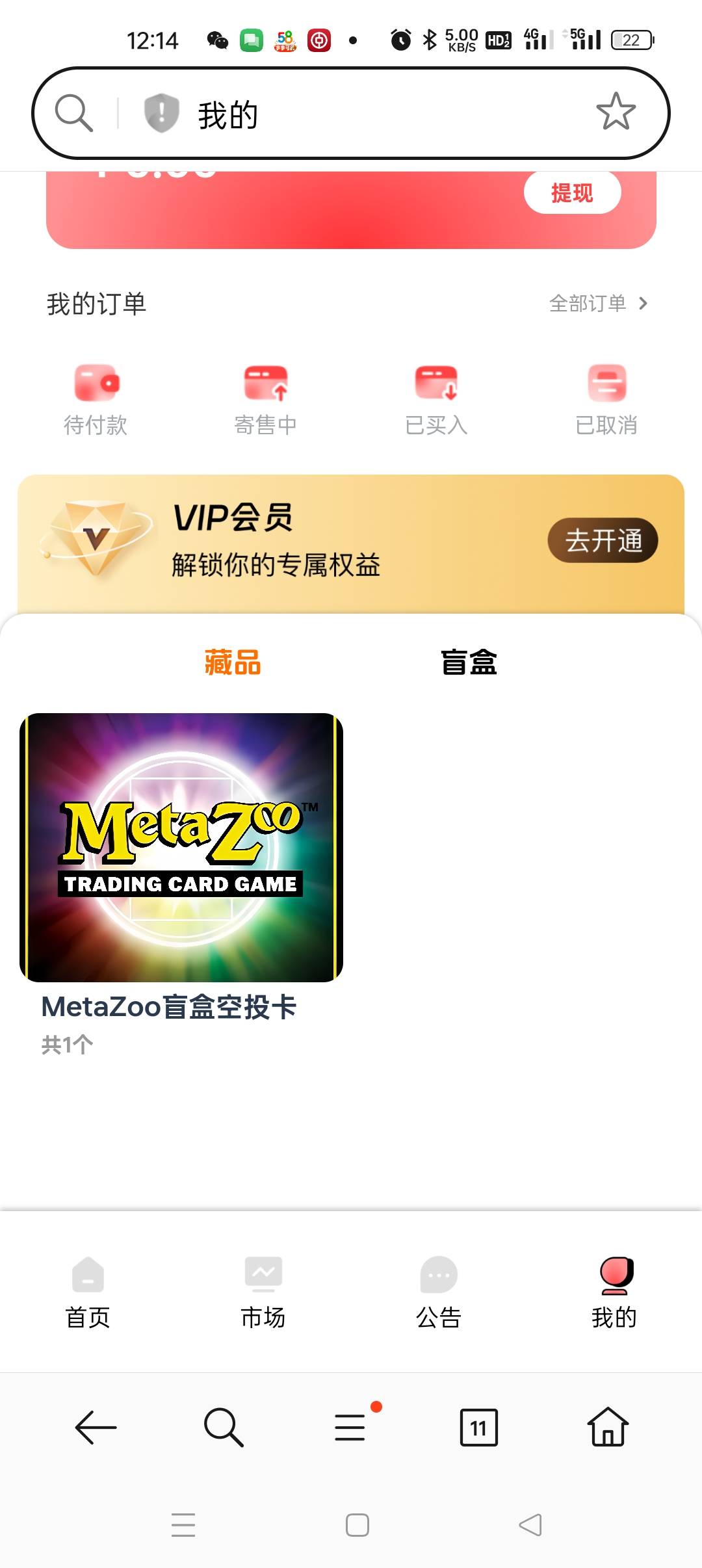 12出的  希望有猪脚饭

23 / 作者:上岸好吗小王 / 