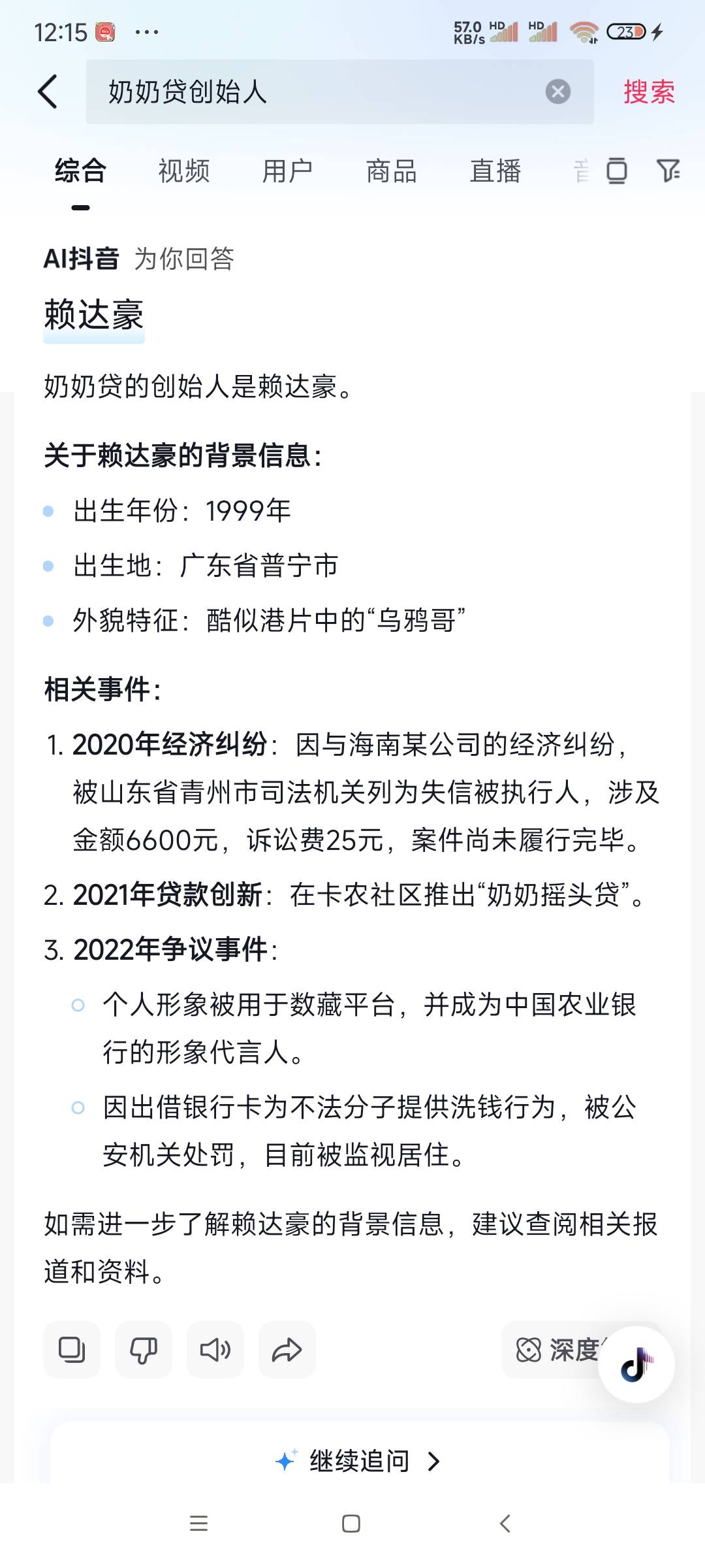 隆重有请:赖哒豪

4 / 作者:南宫那个膜拜 / 