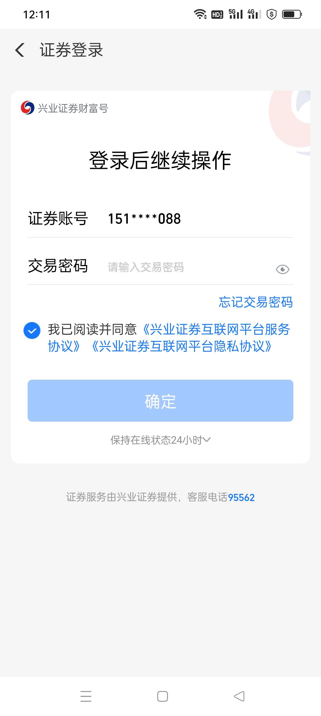 销户记录咋删除

41 / 作者:iyz2 / 