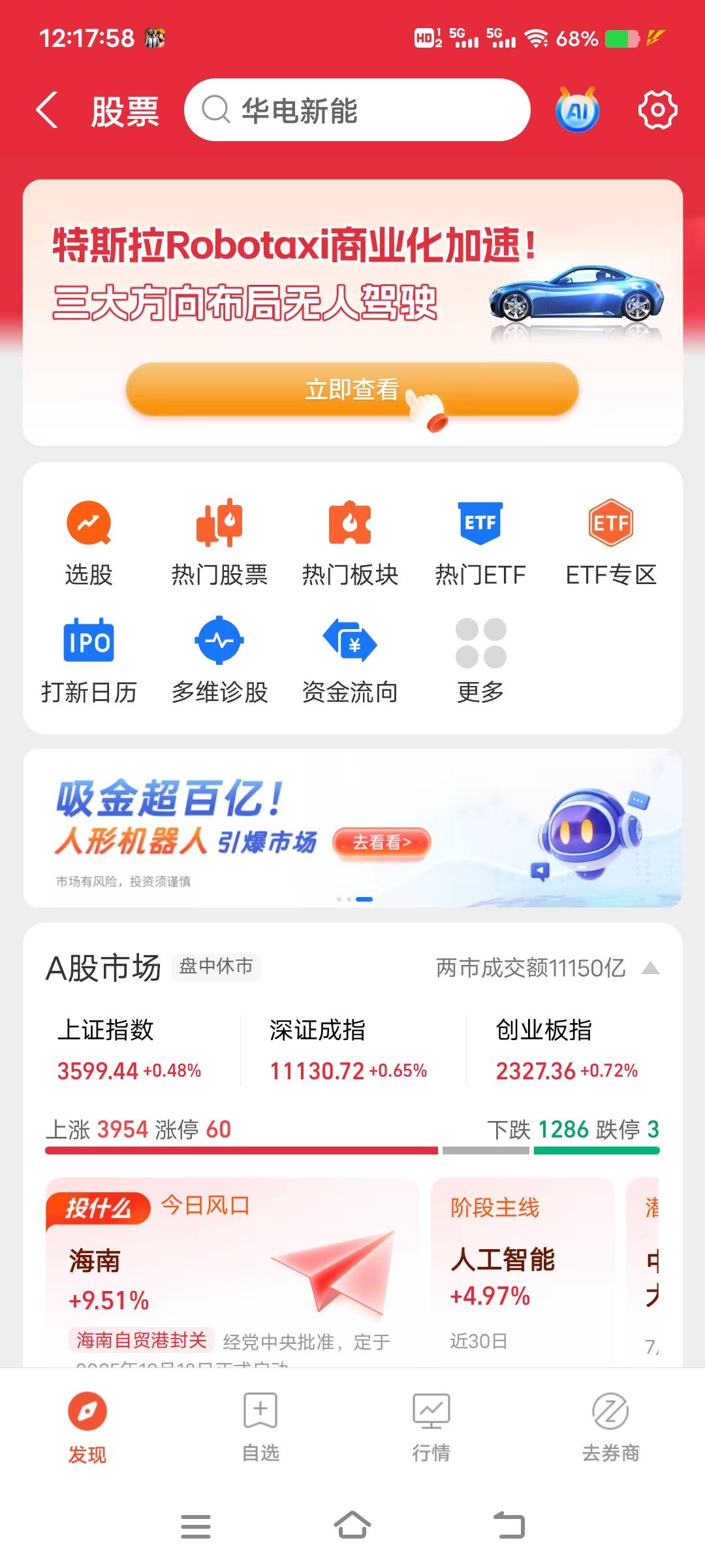 老哥们支付宝开证券哪里看的啊，为啥我进去看啥都没有

17 / 作者:扛不住了老哥们 / 