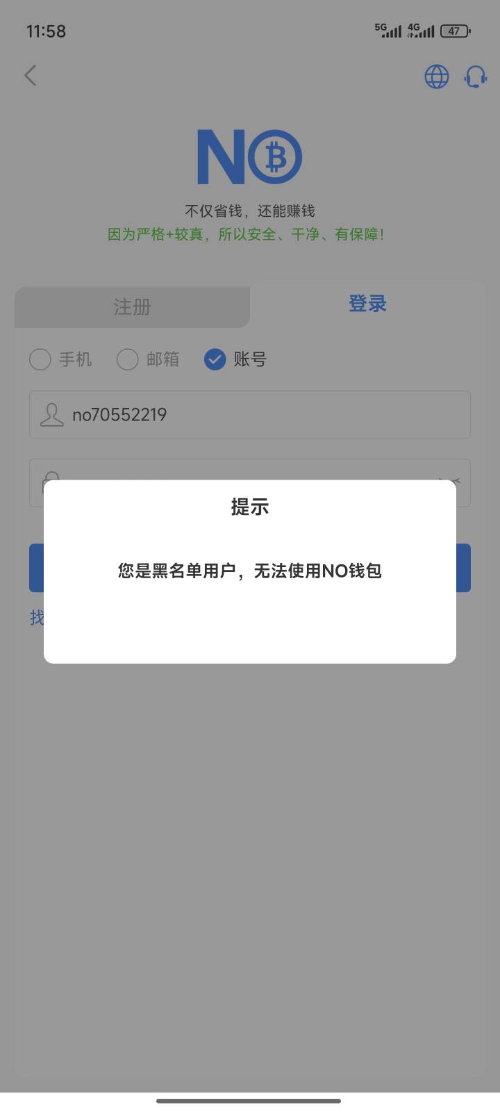 兄弟们注意这个sb是骗子，昨天晚上说买币要刷脸我退了，今天早上起来号拉黑了



87 / 作者:陕西陈冠希 / 