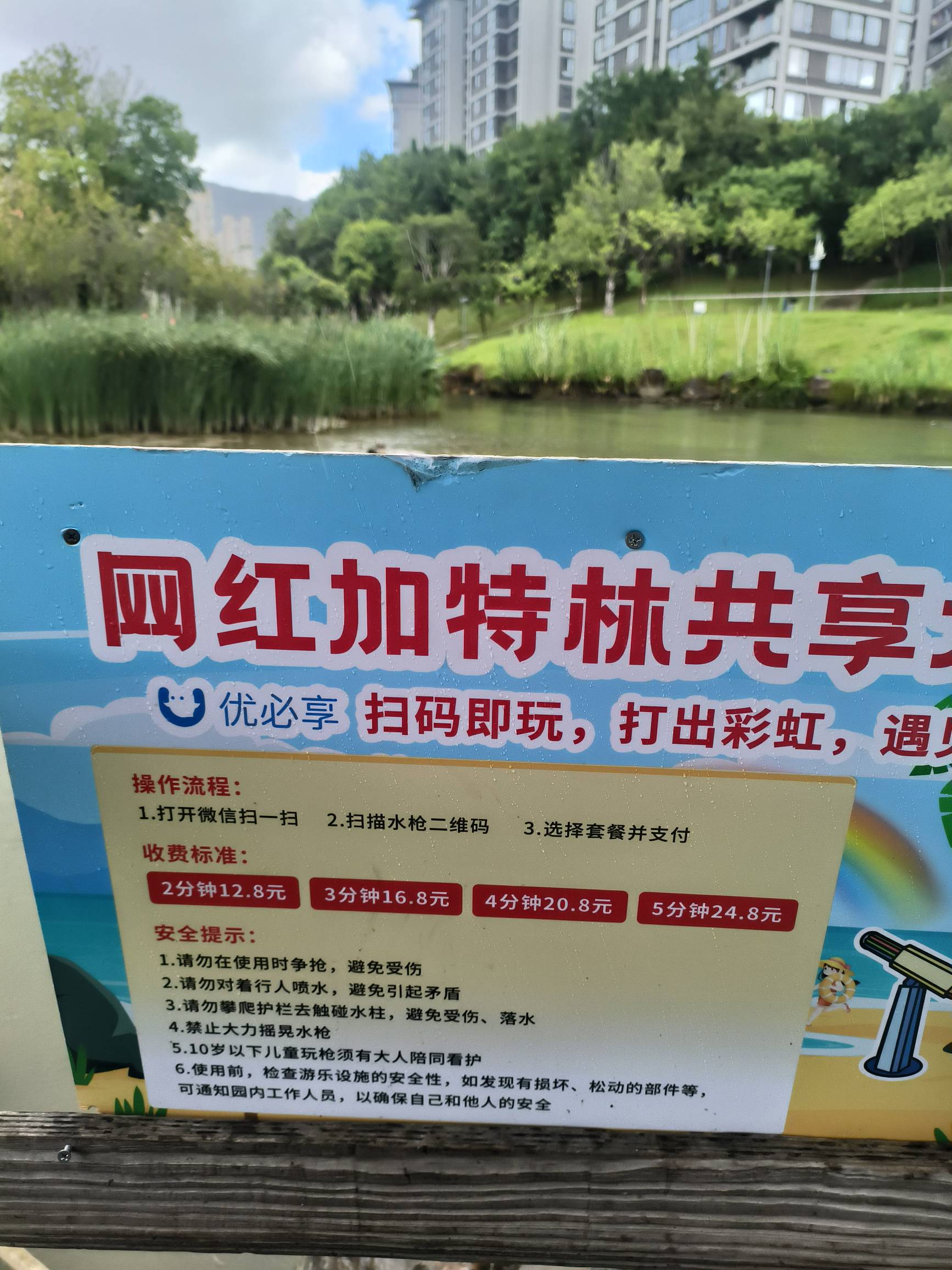 明明可以抢的，他给你整个二维码

19 / 作者:kim哥哥 / 