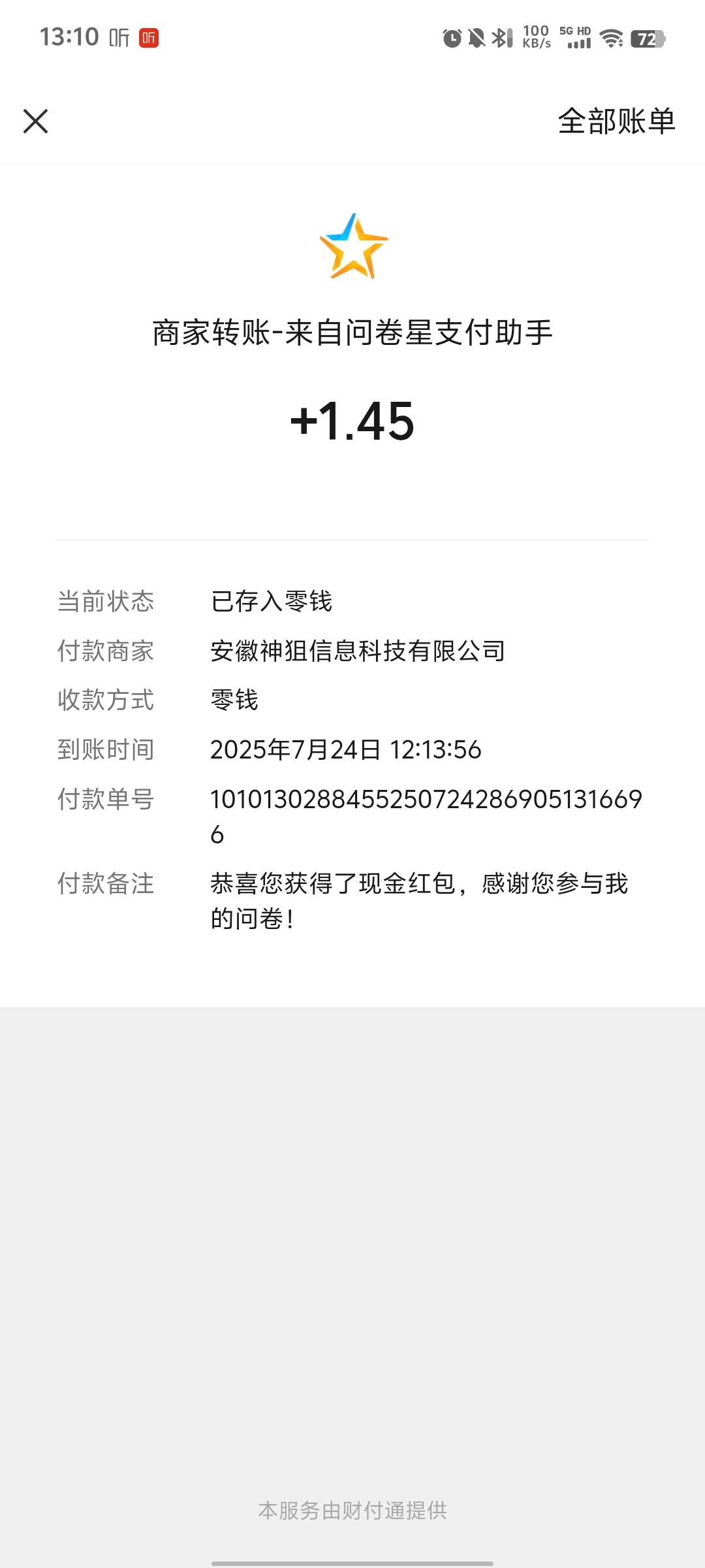 贝壳破零了

40 / 作者:sKsF / 