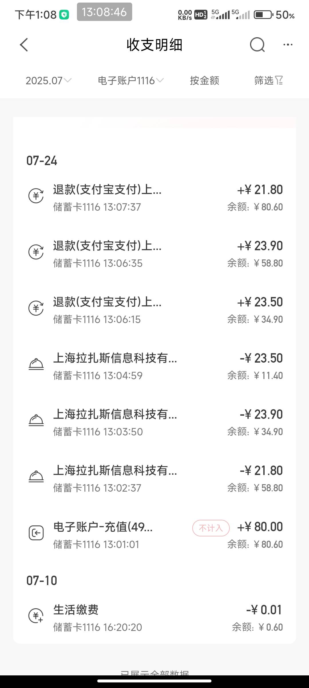 南京0元白拿1.88三笔 点去完成 下三笔外卖 配送日期往后选  完成返回去领取后退款。

19 / 作者:开弓没有回头箭 / 