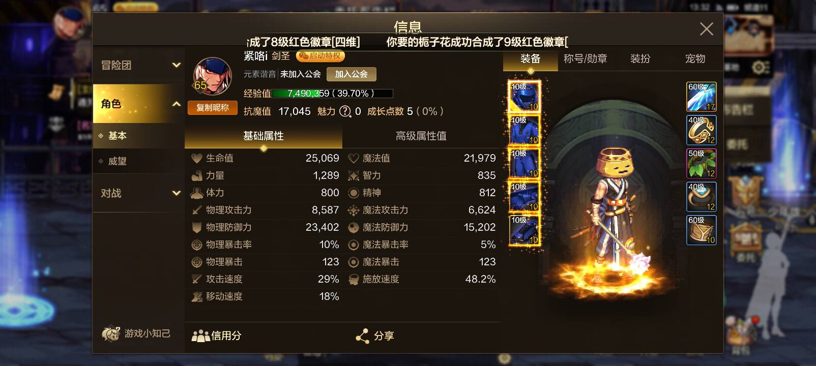 dnf不会玩啊。把红点点都点完了就只有17000。

34 / 作者:老实人的呢 / 