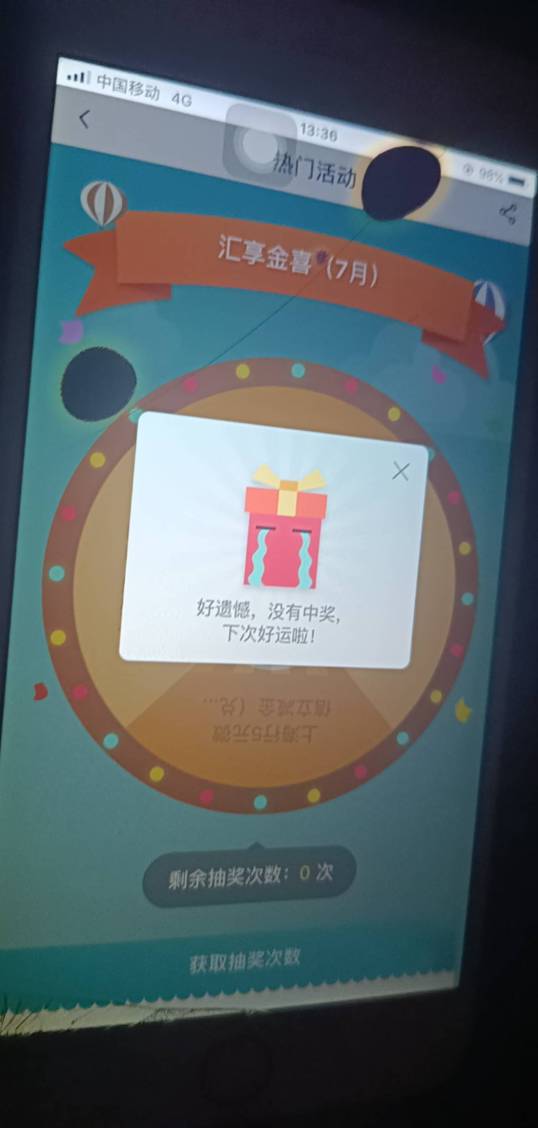 中行上海抽干了吗3次谢谢

46 / 作者:开弓没有回头箭 / 