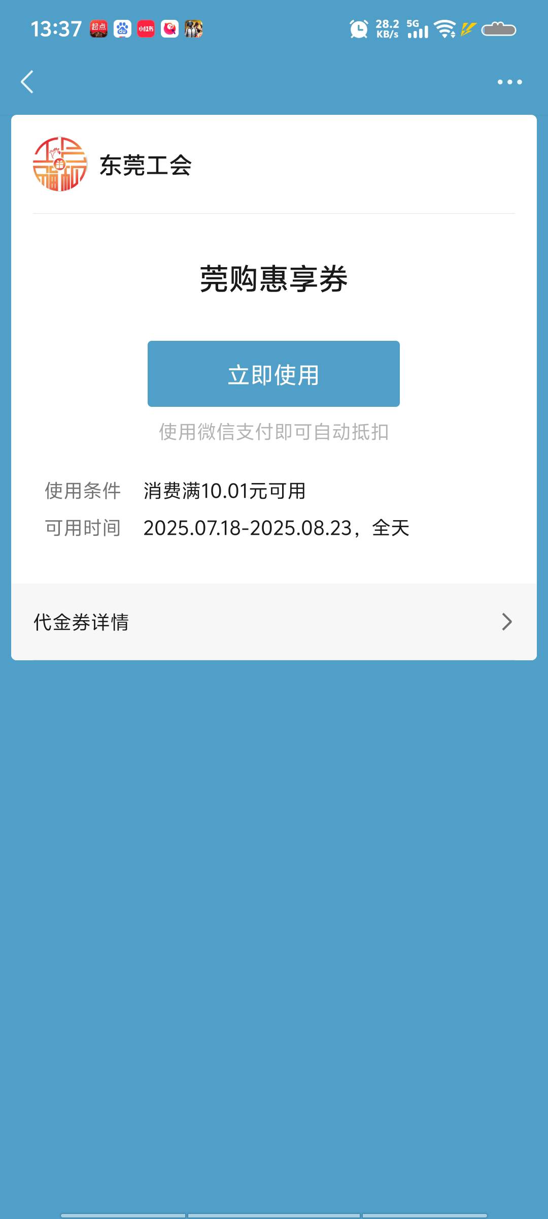 来个老哥，收一下

91 / 作者:人帅气质佳. / 