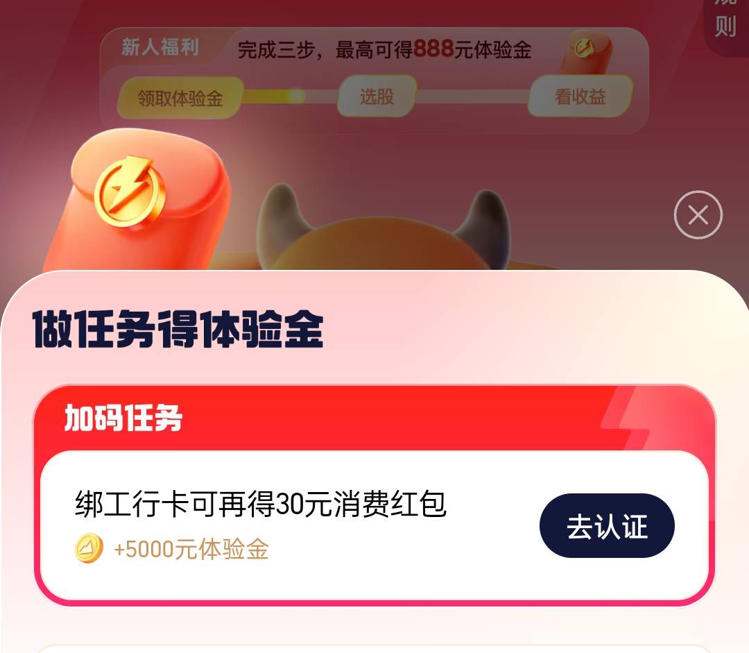 值得开吗？保底有多少

92 / 作者:老哥发财啊 / 
