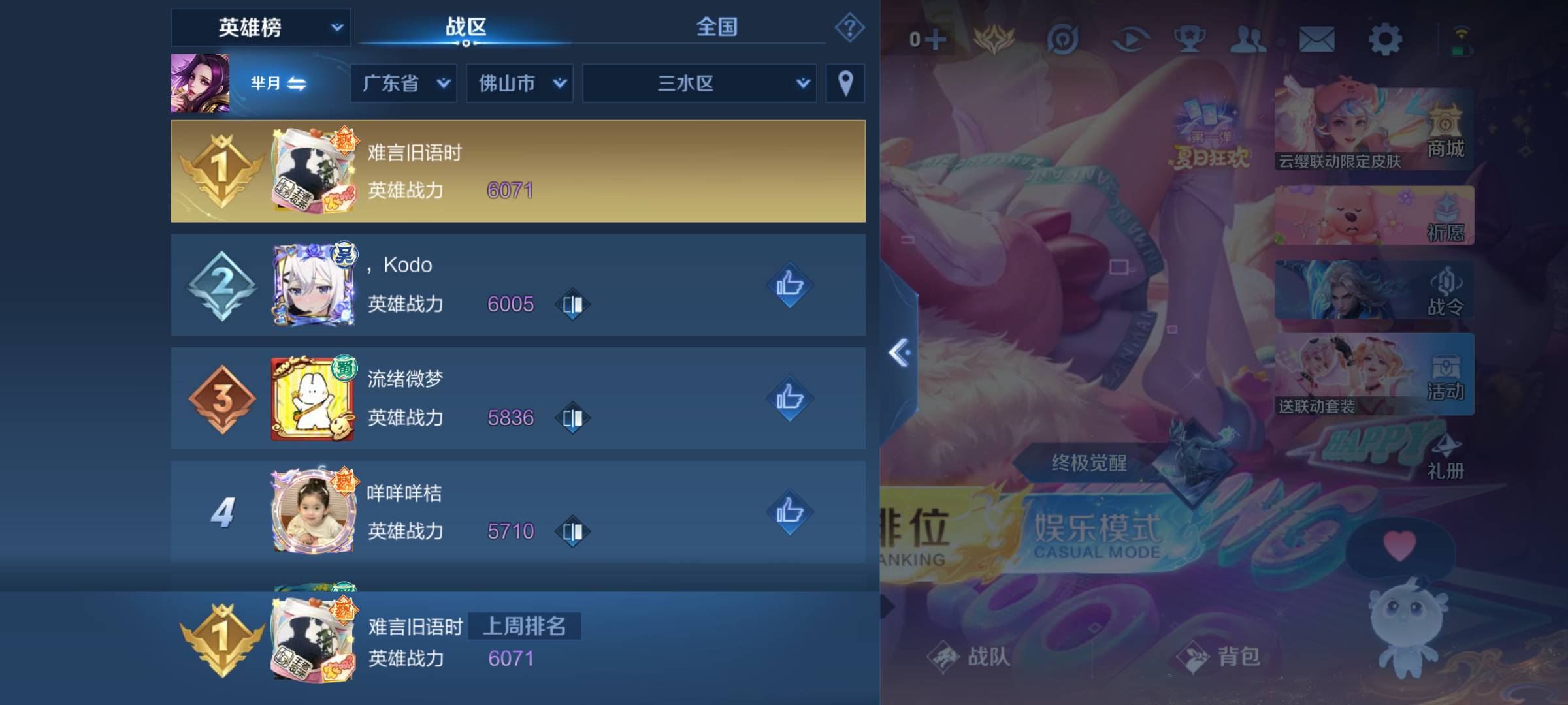 三水芈月只能我说了算

14 / 作者:木屋和稀泥 / 