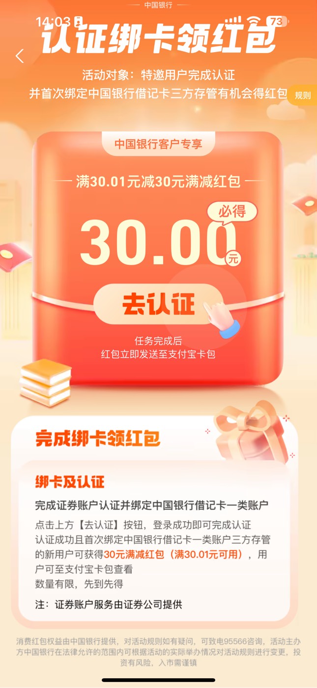 用我的手机号有账户了还是要换一个手机号这30


21 / 作者:太难了～— / 