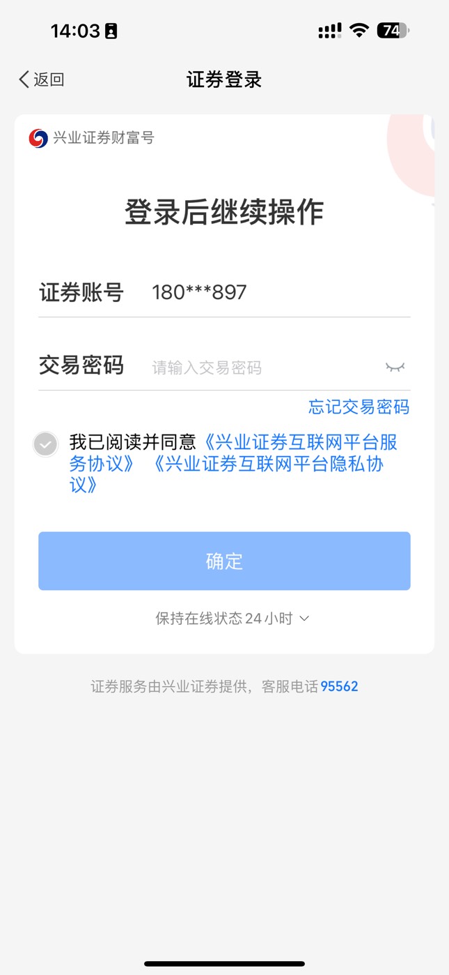 用我的手机号有账户了还是要换一个手机号这30


71 / 作者:太难了～— / 