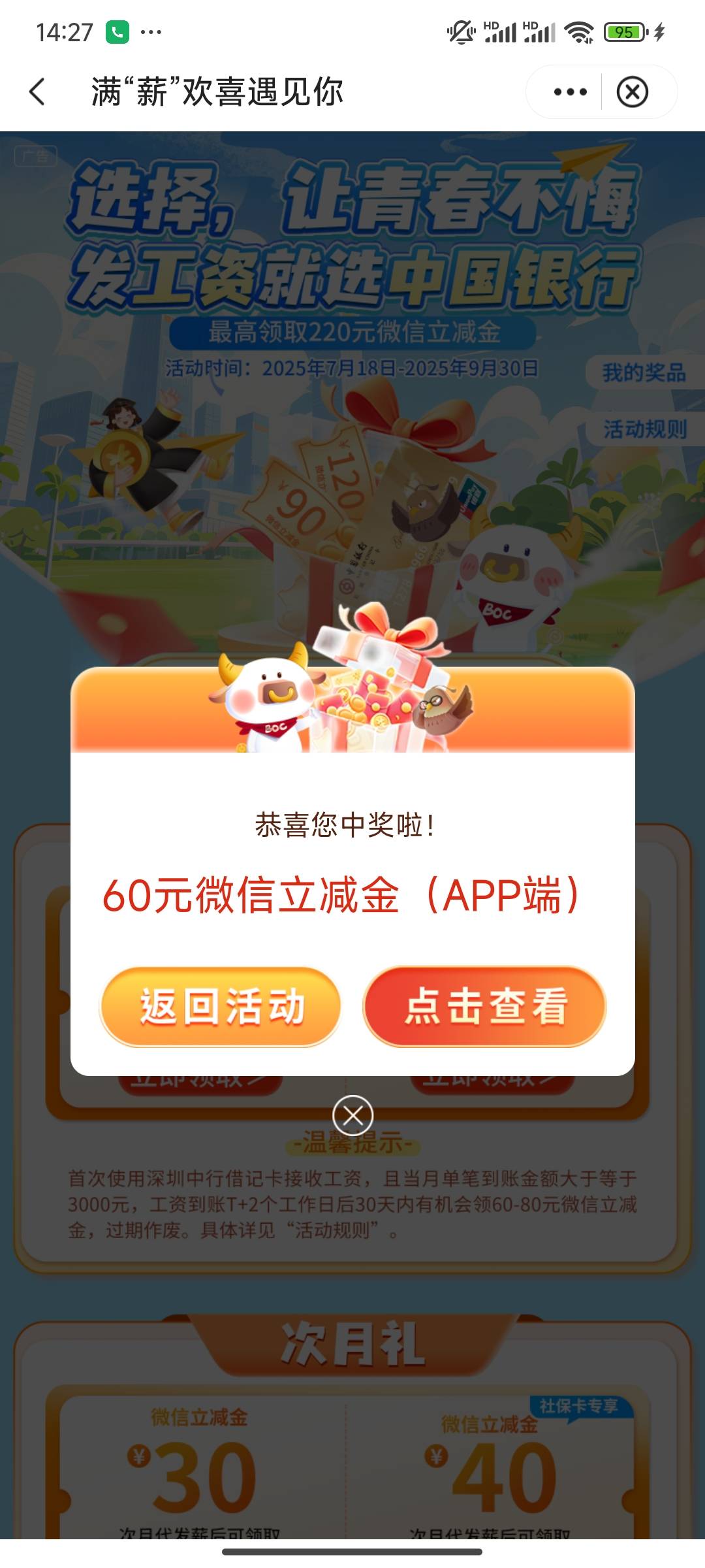 今天怎么没有老哥晒了

90 / 作者:不惑之年233 / 