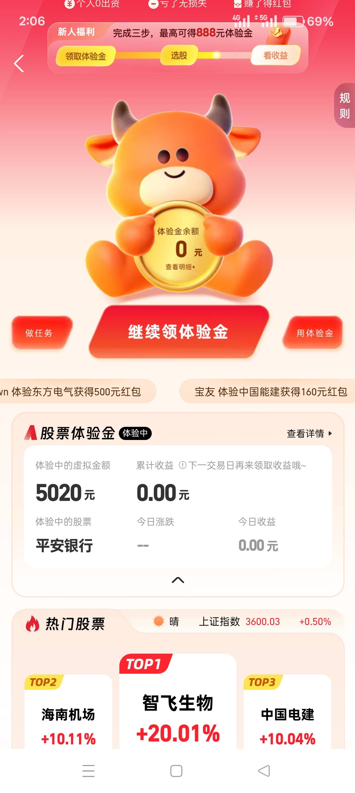擦。怎么自动选了平安.。

95 / 作者:温存啊咋 / 
