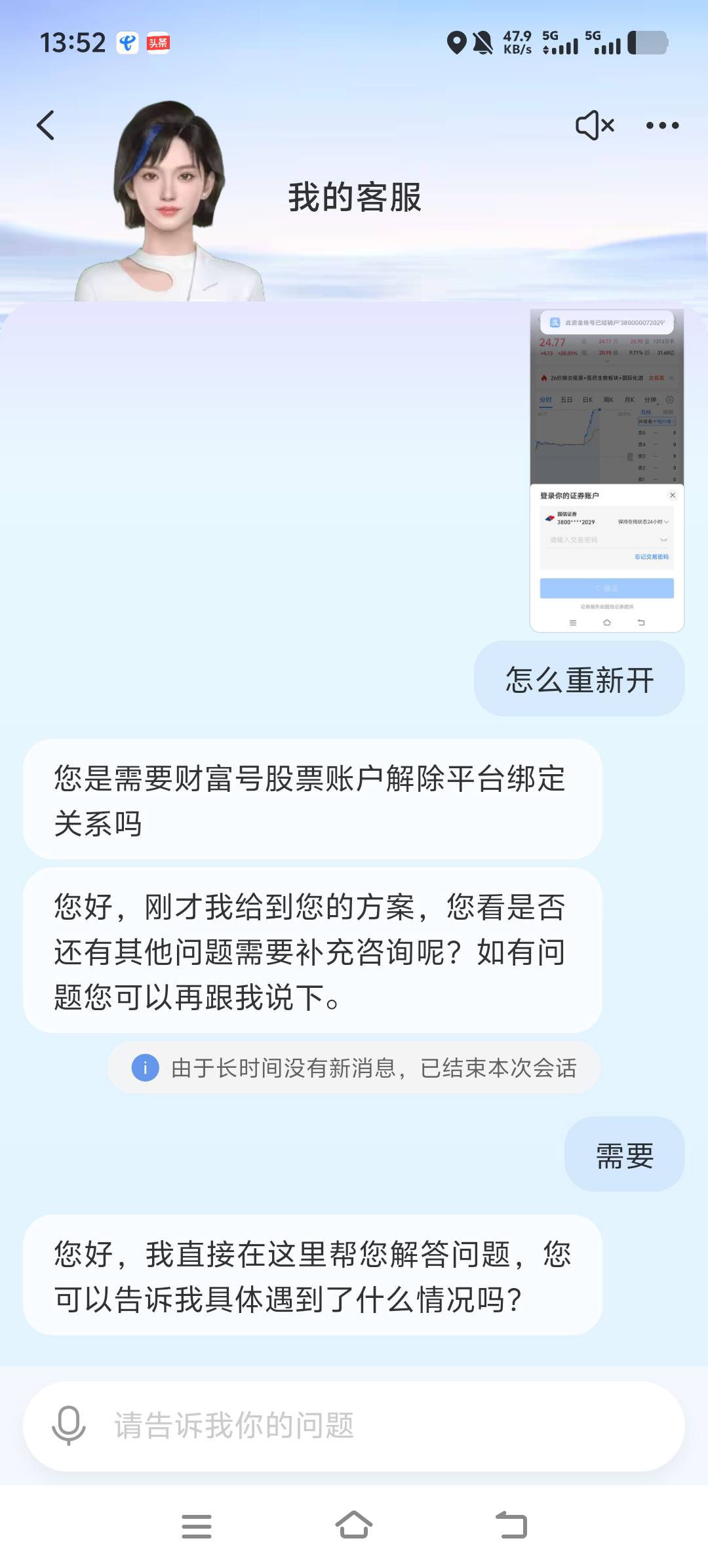 没在支付宝开过证券才给5000体验金吧，我看好多老哥都是这样
2 / 作者:啪啪贷催收组 / 