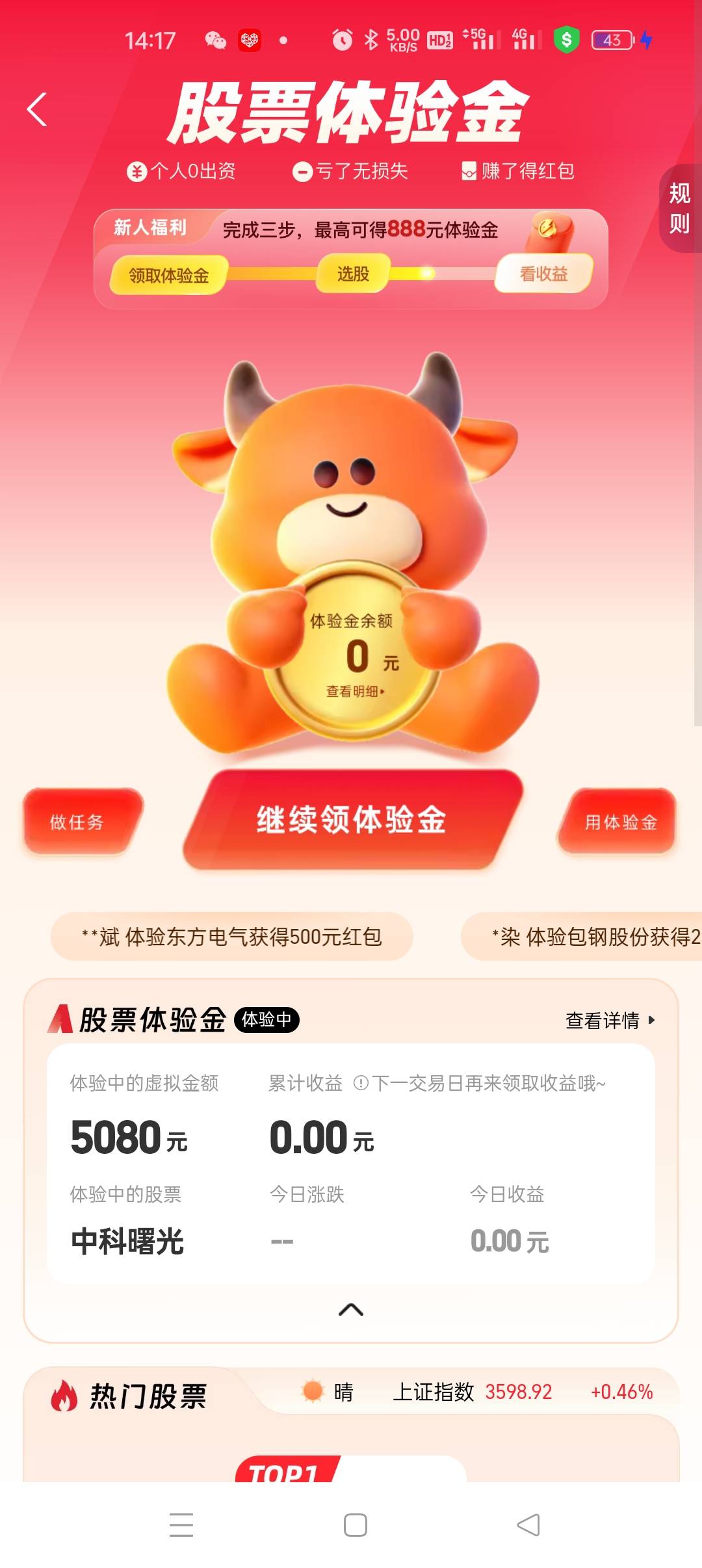 手滑买了这个 绝望了

44 / 作者:上岸好吗小王 / 