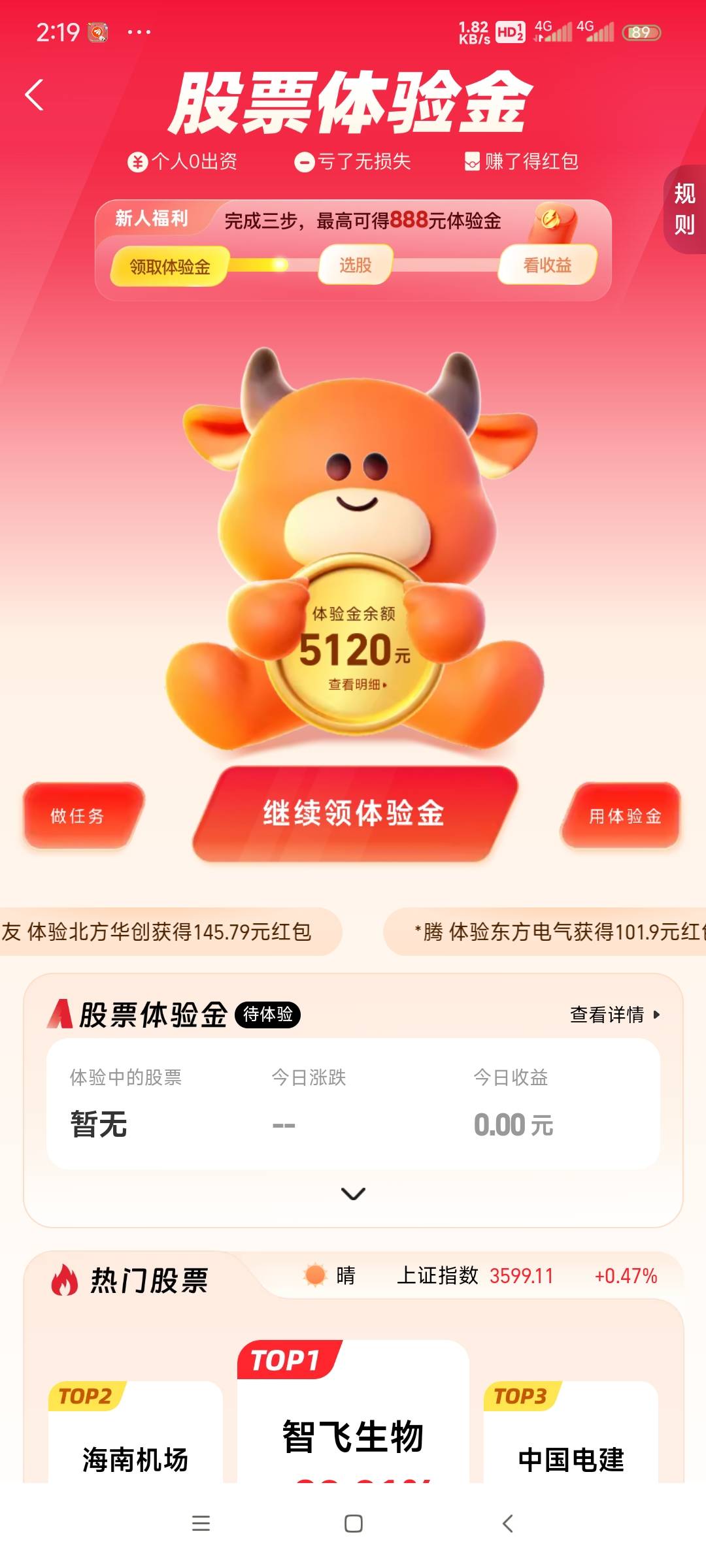 这怎么选股啊

44 / 作者:南宫那个膜拜 / 