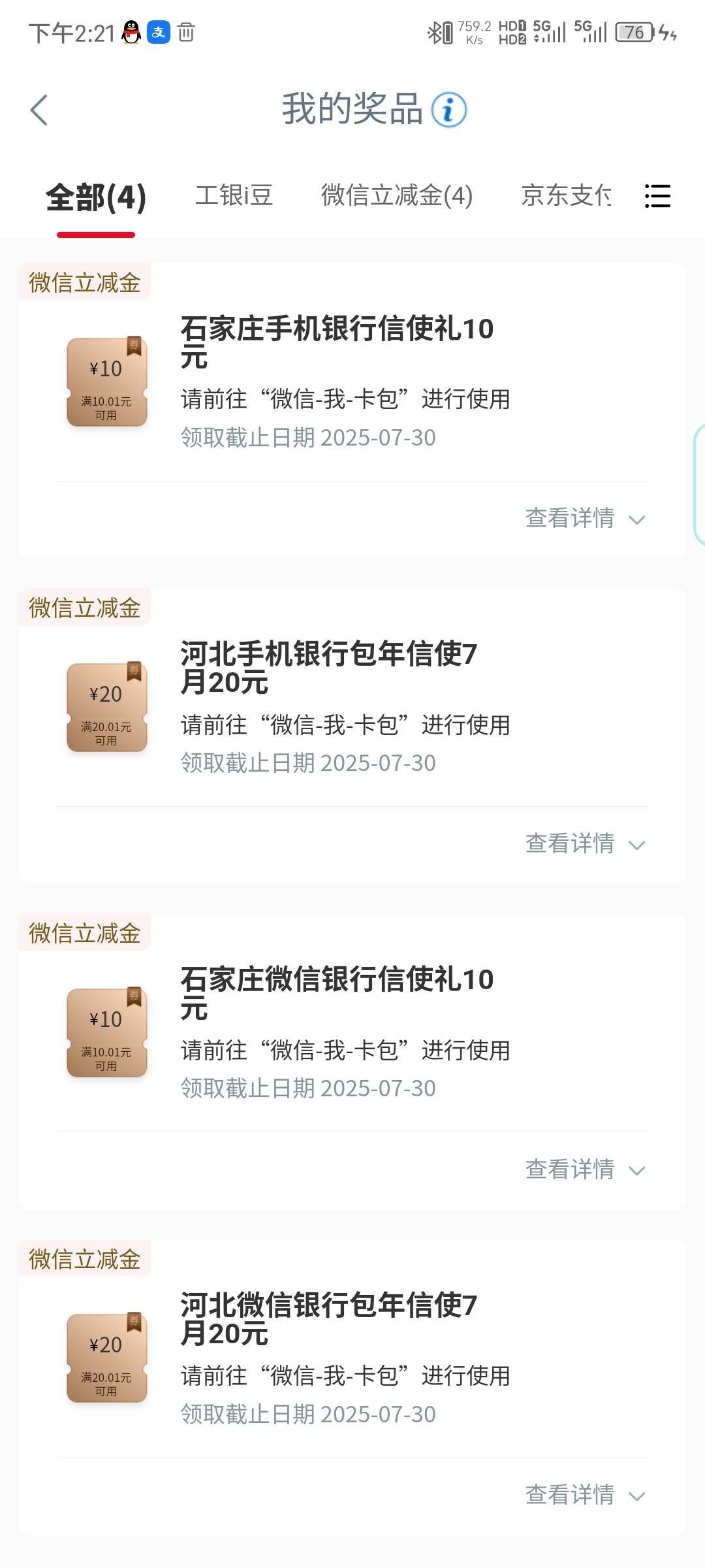 河北工行一月一次的信使60大毛


62 / 作者:慕了凉笙无了歌 / 
