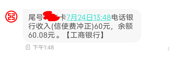 河北工行一月一次的信使60大毛


37 / 作者:慕了凉笙无了歌 / 