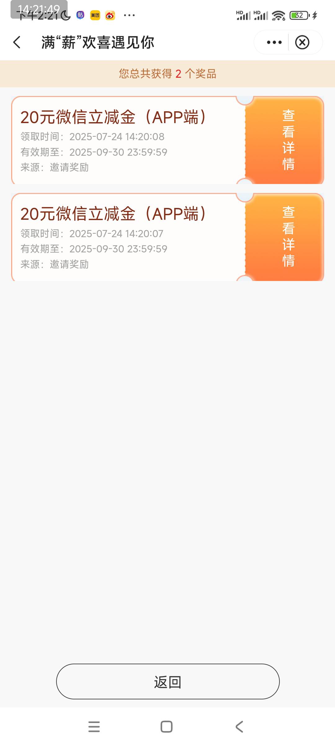 粗大事了老哥们，深圳代发给了

72 / 作者:猪脚之光 / 