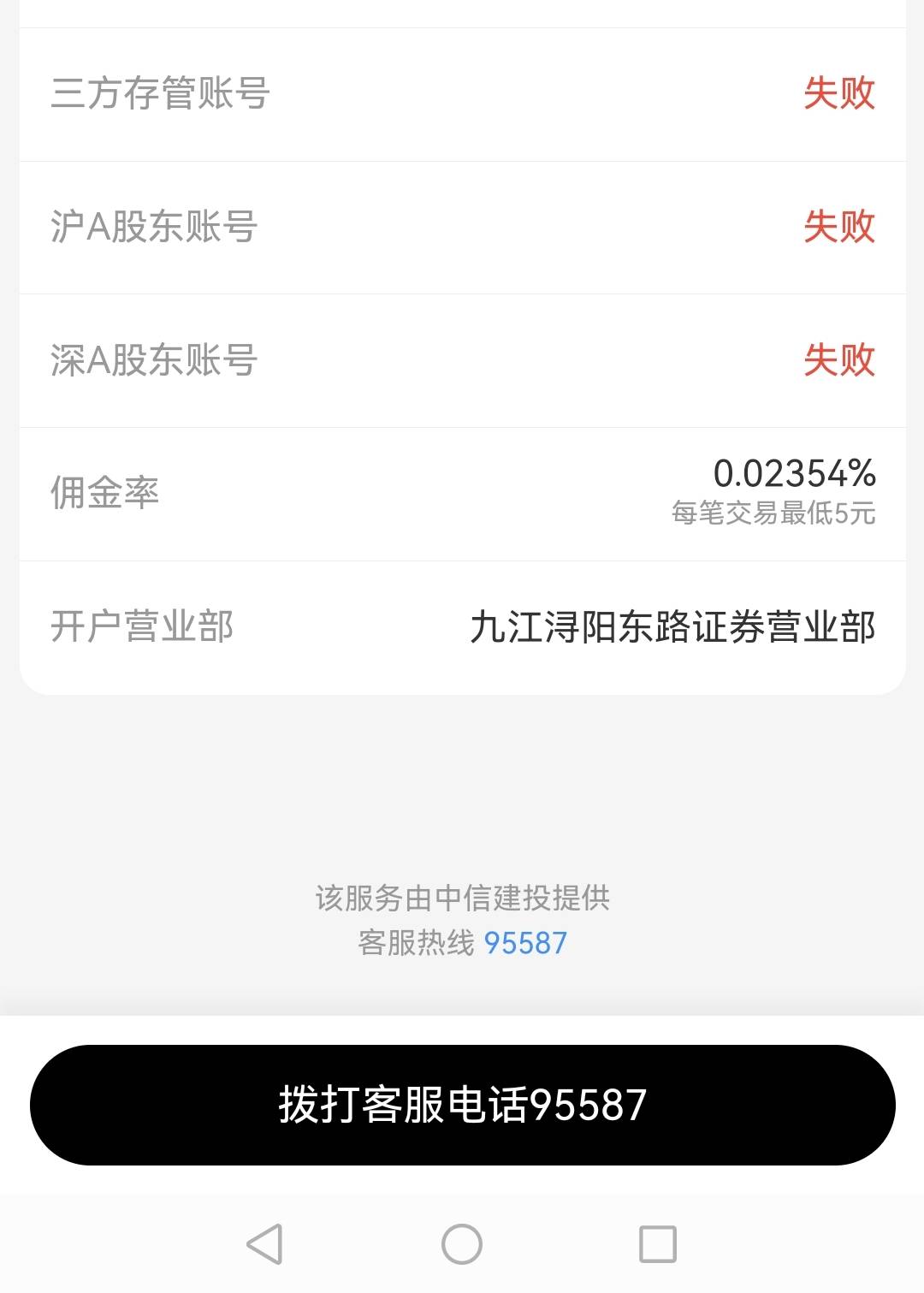 这种怎么办哎

23 / 作者:拜神不如拜仁 / 