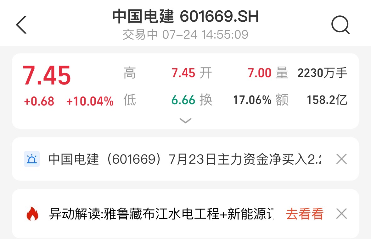 马上人人500大毛，请老哥们准备好截图，准时发送，没申请到的也不要惊慌排队开户有序61 / 作者:尘烟k / 