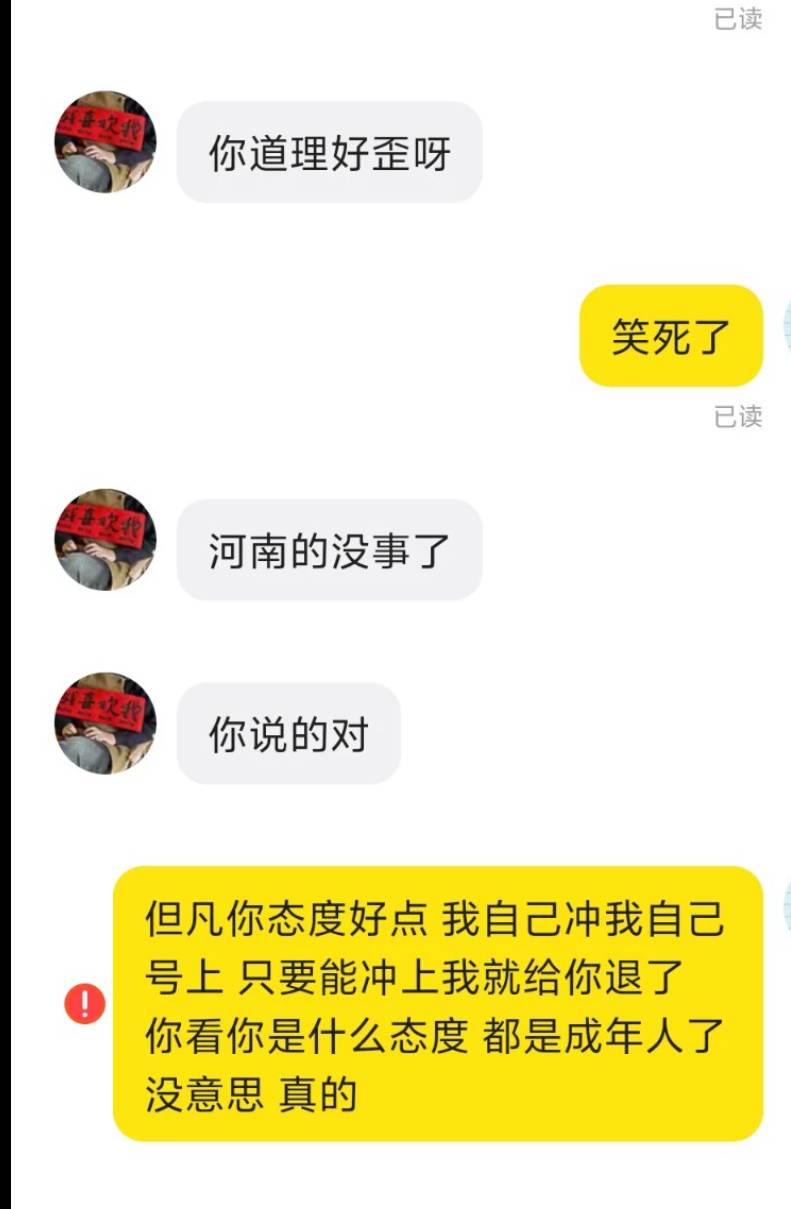 白嫖勾仙女 呸。。。


2 / 作者:先天抽奖欧皇圣体 / 