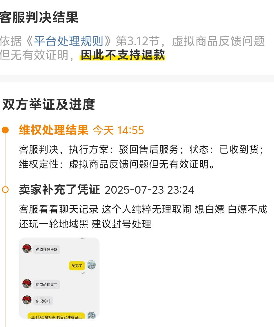 白嫖勾仙女 呸。。。


92 / 作者:先天抽奖欧皇圣体 / 
