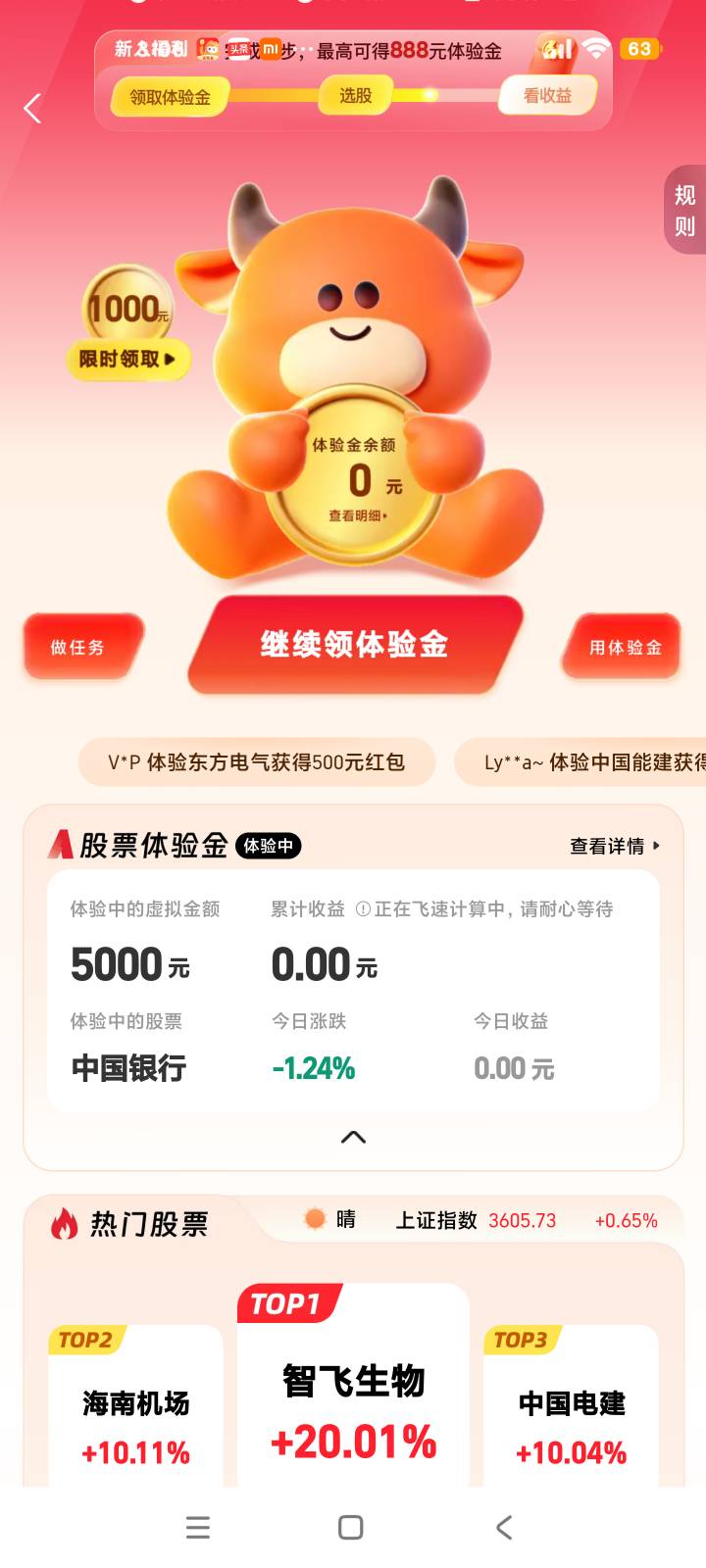 报告同志们个好消息

48 / 作者:缅甸宝妈 / 