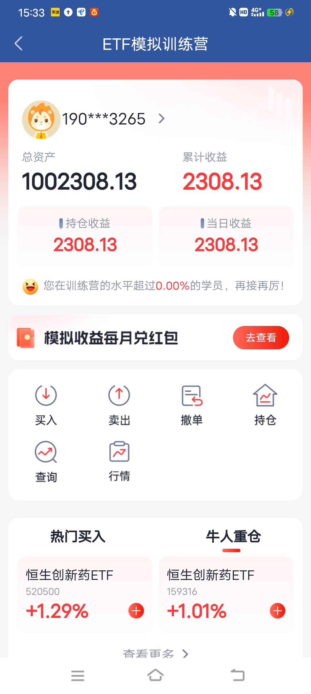 没支付宝的5000体验，只能来玩这个了10000：1

97 / 作者:无心睡眠， / 