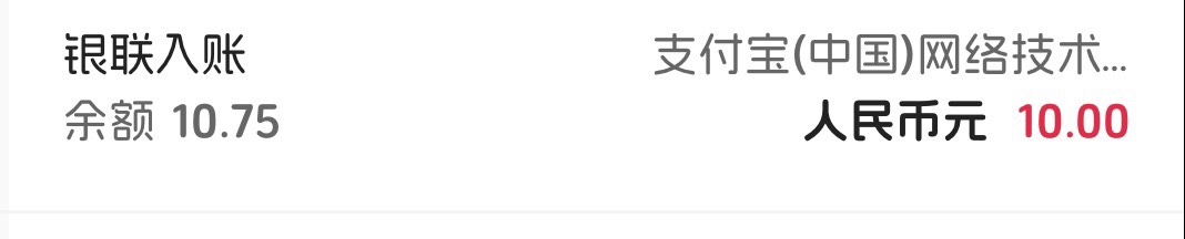 网页打不开了，解封找客服拿了两个


2 / 作者:不知明的靓仔 / 