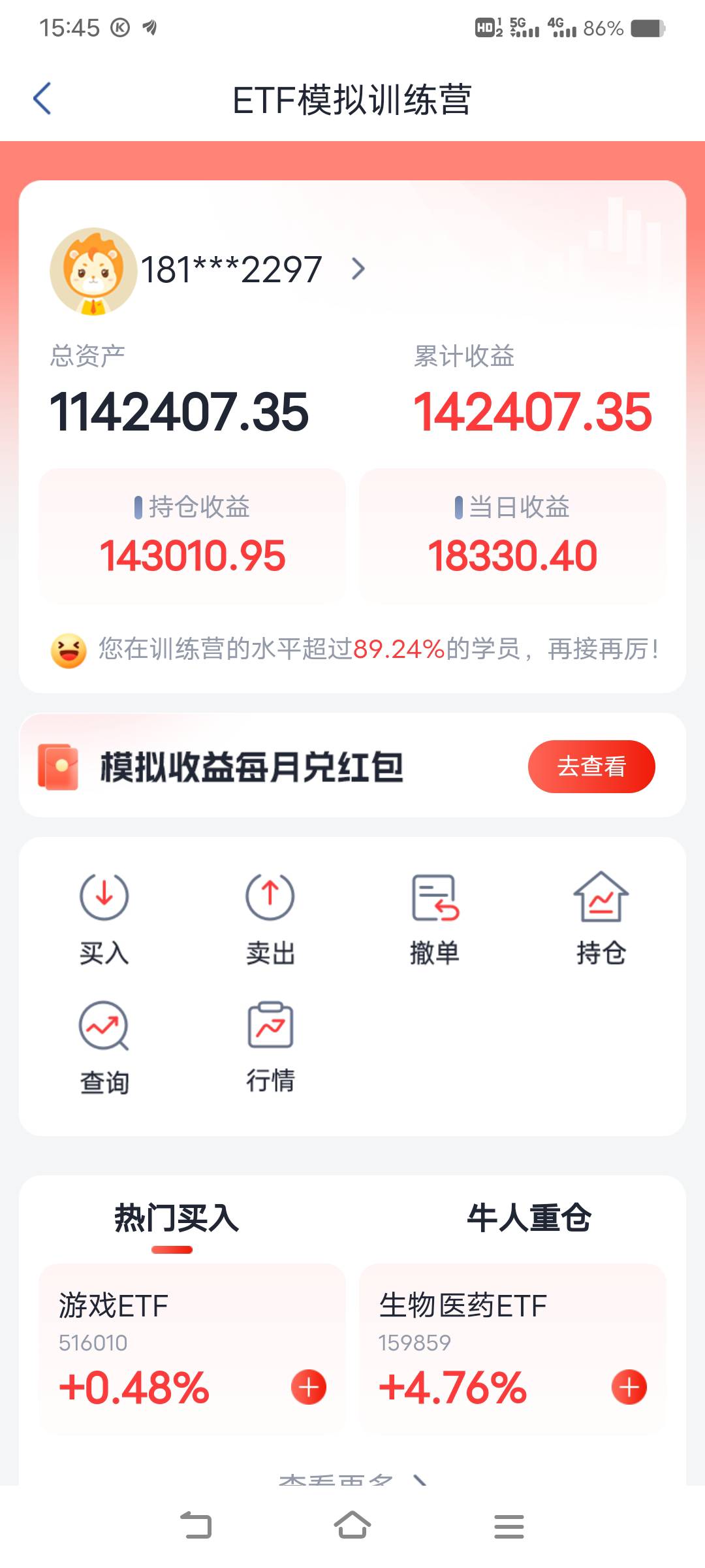 没支付宝的5000体验，只能来玩这个了10000：1

28 / 作者:青风随云起 / 