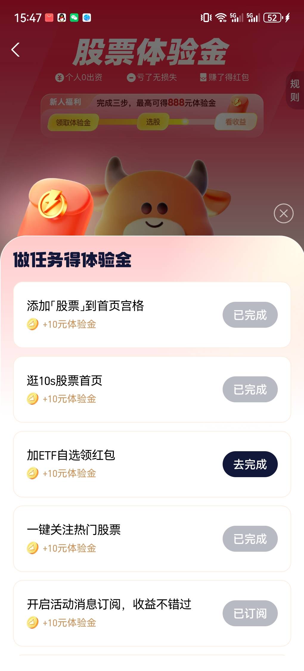 看你们吃肉吧。全是10

96 / 作者:cij / 