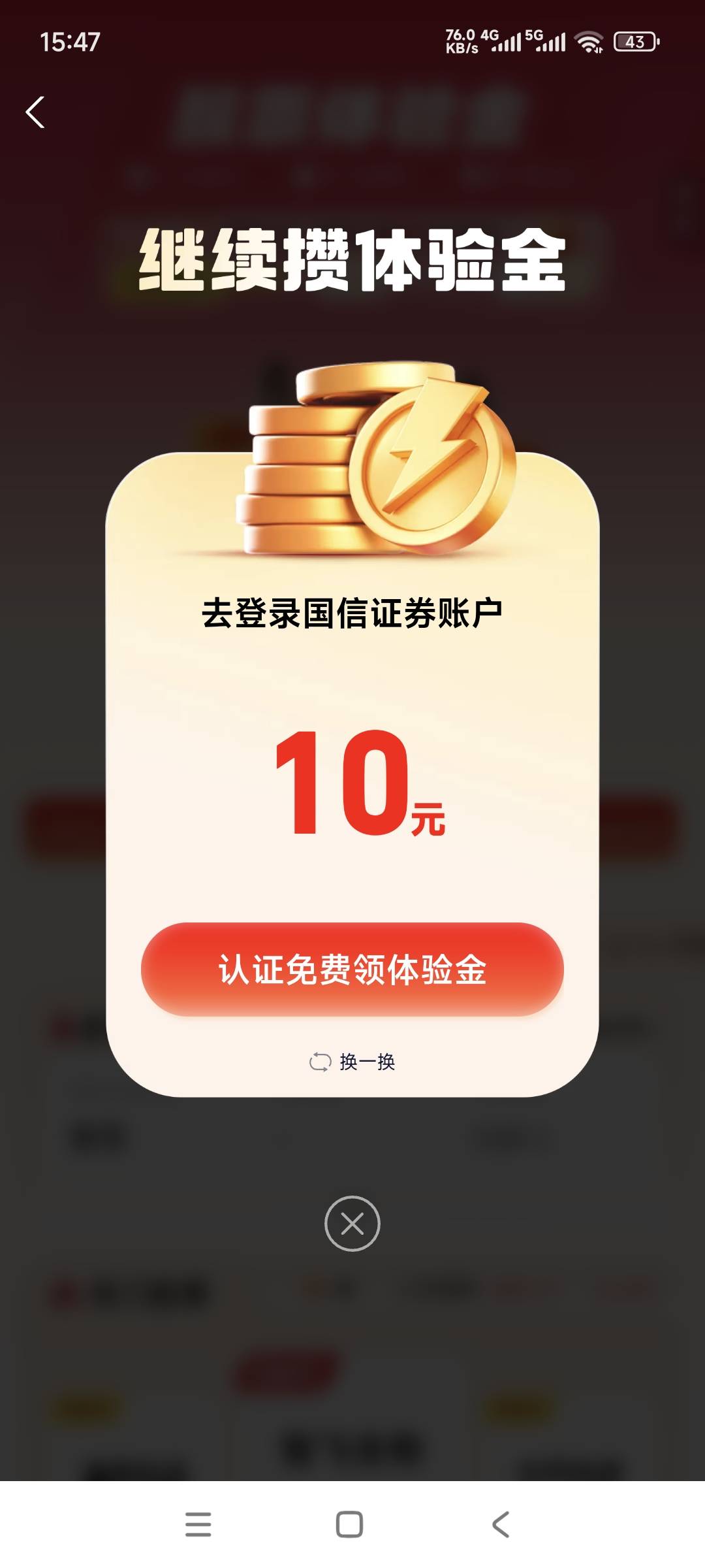 这种咋搞 还有希望吗

84 / 作者:终结战将 / 