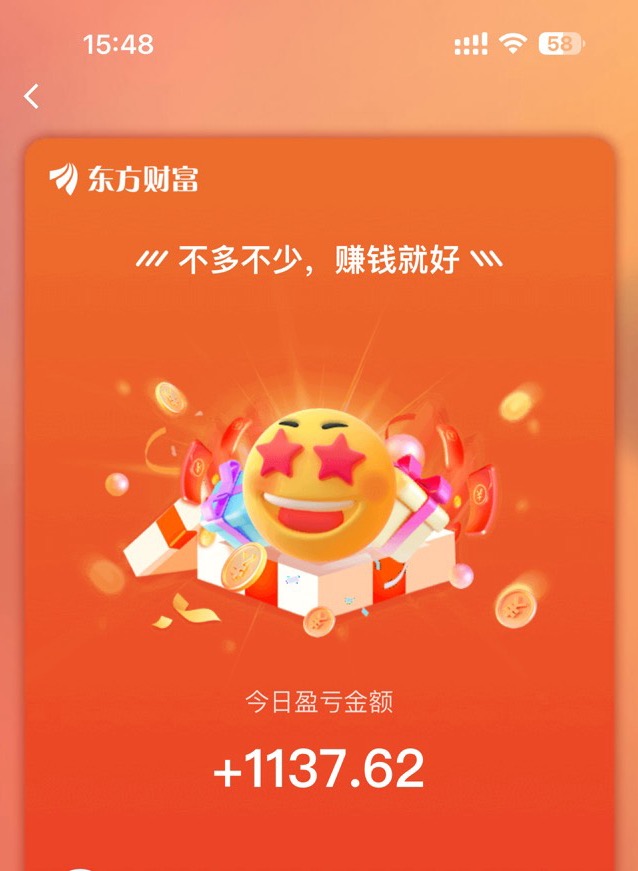 老哥们什么毛人人500，我怎么不知道

100 / 作者:没时间申请 / 