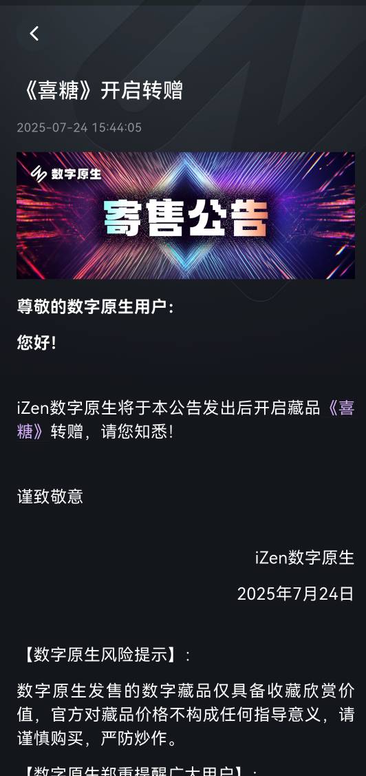 iz起飞啦。起飞啦

9 / 作者:菇娘芝芝 / 