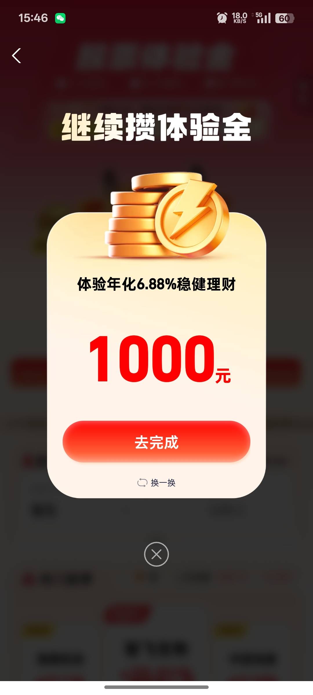 看不起谁？？立马销户。。。


53 / 作者:上岸之 / 