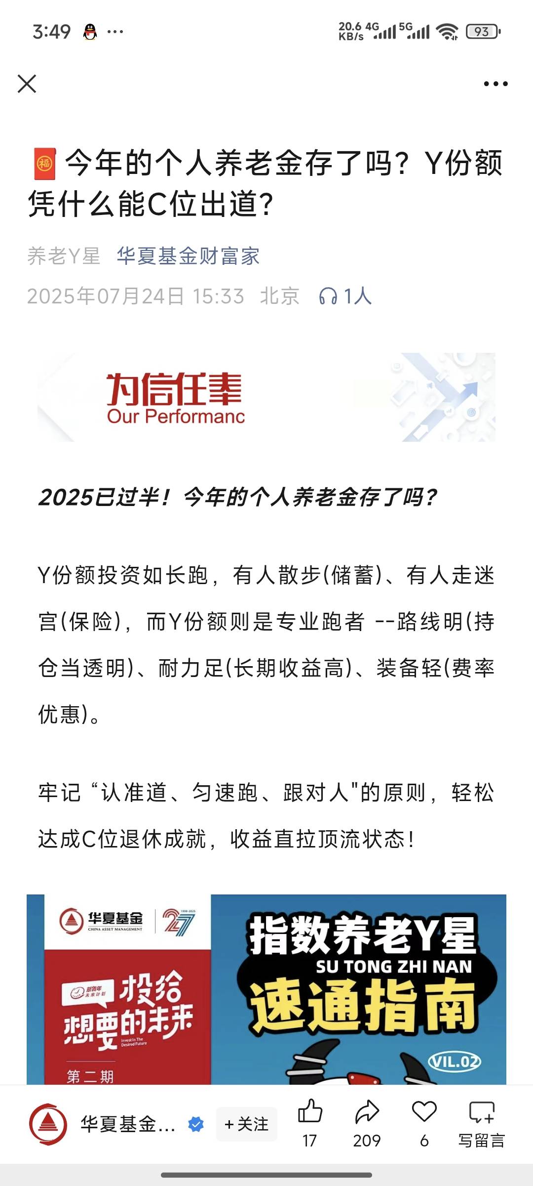 阅读全文，粗暴0.3

24 / 作者:lllk. / 