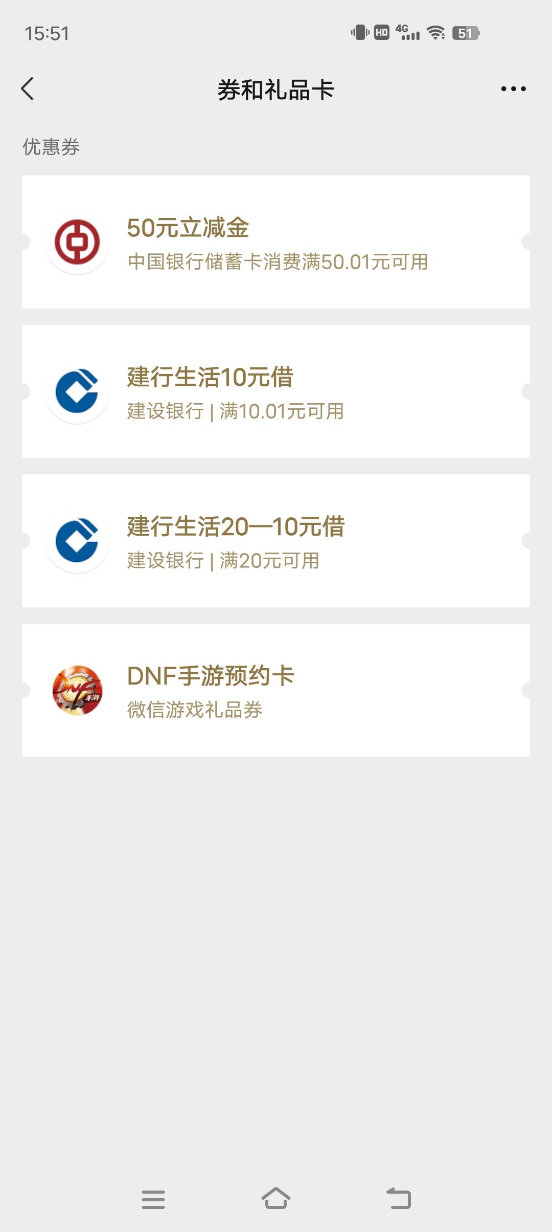 莫名其妙的领了50立减 什么情况



59 / 作者:ncc150 / 
