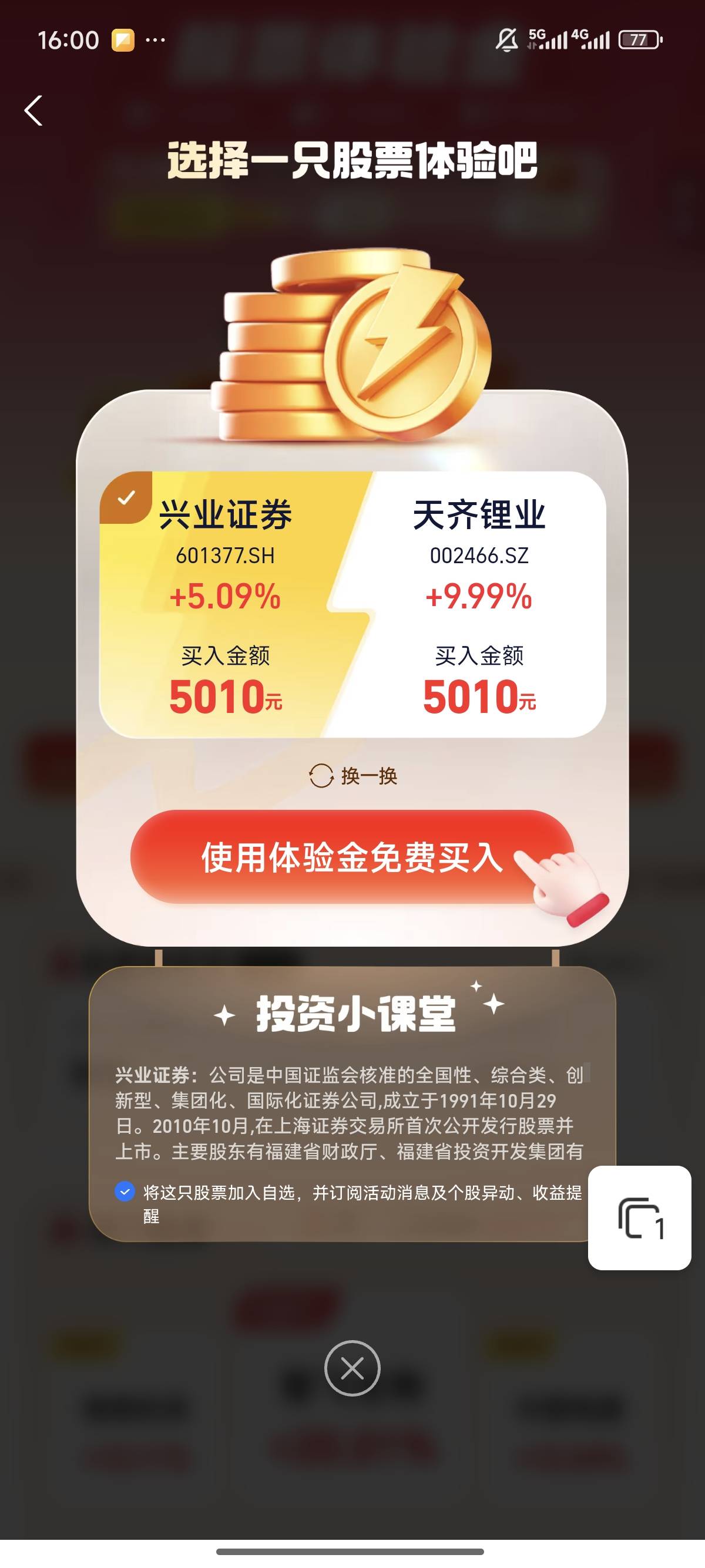 买这个可以吗

53 / 作者:d哈哈哈哈哈 / 