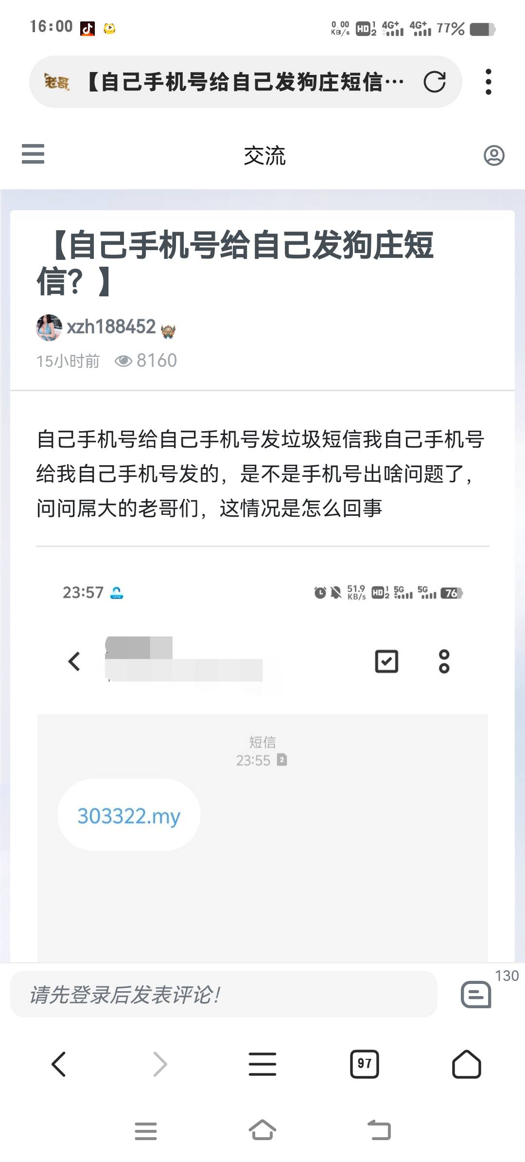 完蛋了我手机号也莫名其妙收到短信是自己的手机号，你们快去看看

71 / 作者:眨眨眼摇摇头 / 