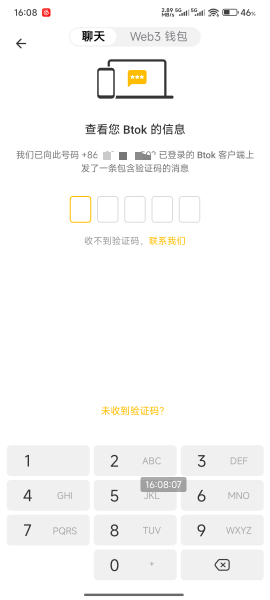 急！一直登录不上去 卸载一次就上不去了 包括用其他没注册的也显示这样 人麻了

77 / 作者:好好好649 / 