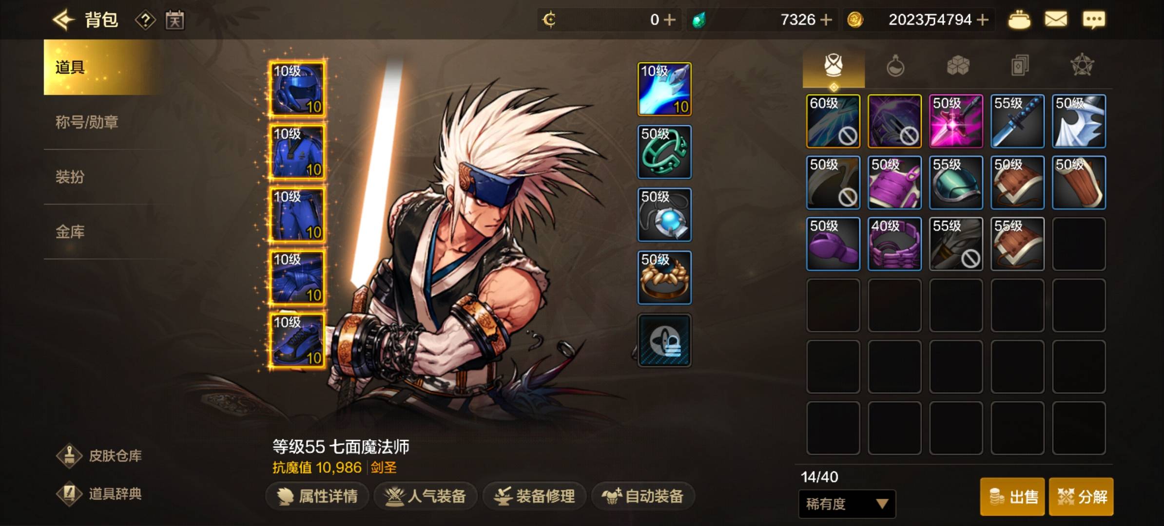 老哥们们，麻烦请问一下55了，怎么一键65级

91 / 作者:买核弹的小女娃 / 