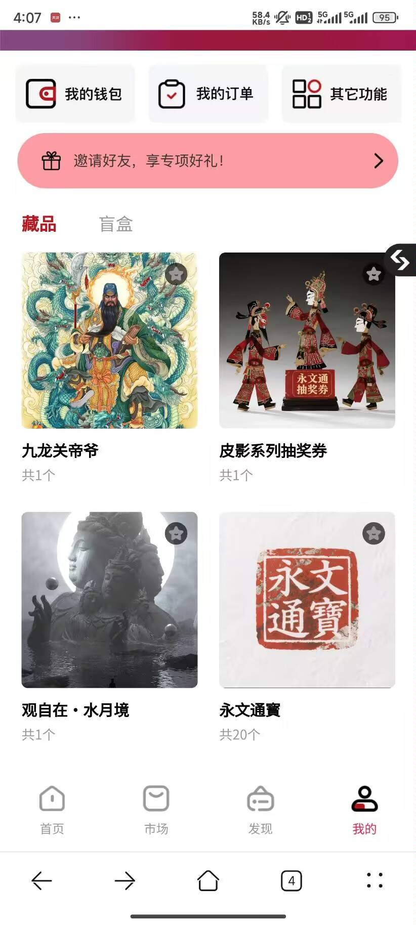 怎么办

84 / 作者:枫霜降 / 