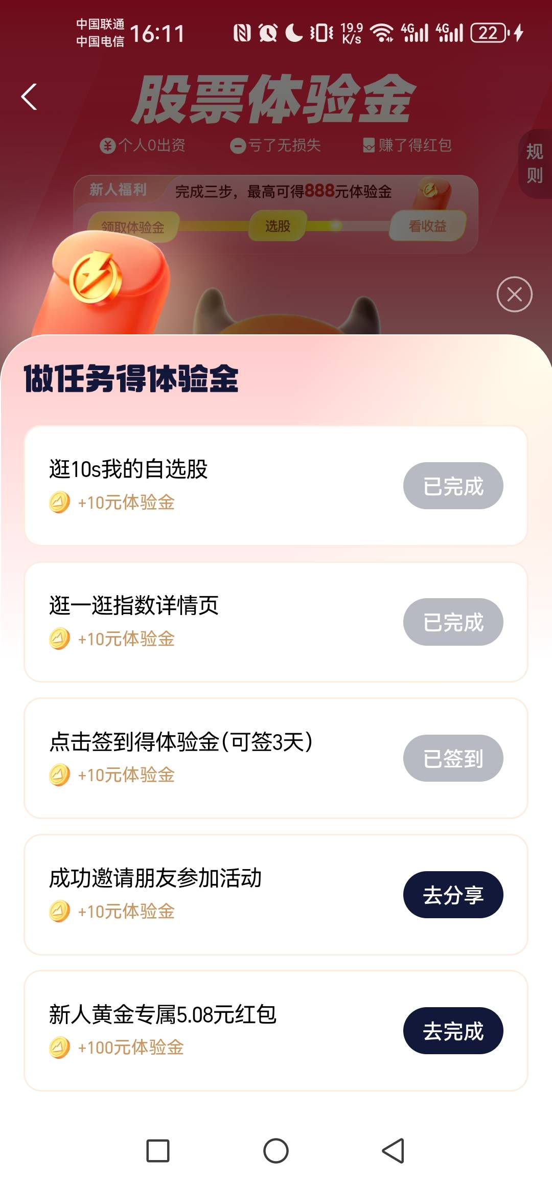 解绑了也还是没有。。

40 / 作者:呦吼吼99 / 