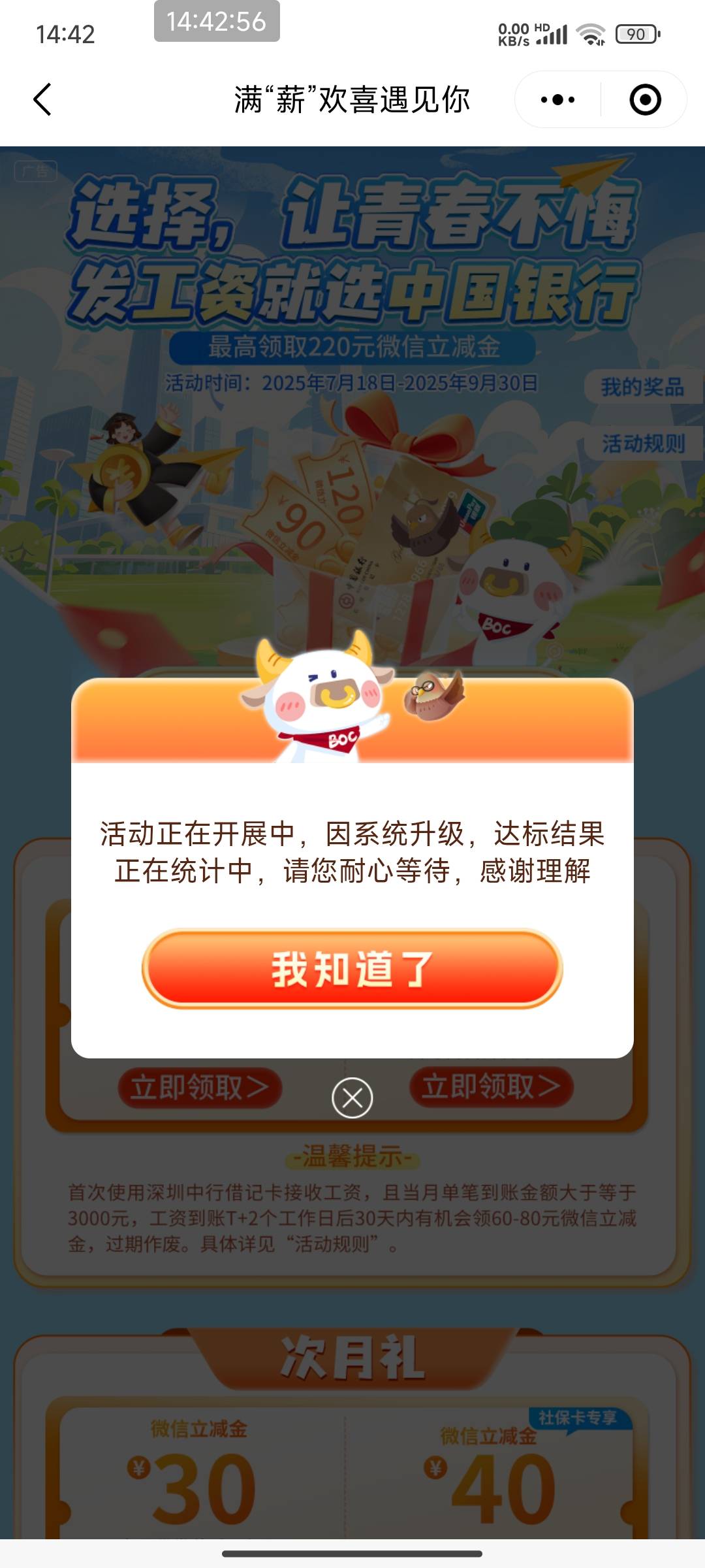是不是废了？

80 / 作者:山旮旯里掌牛 / 