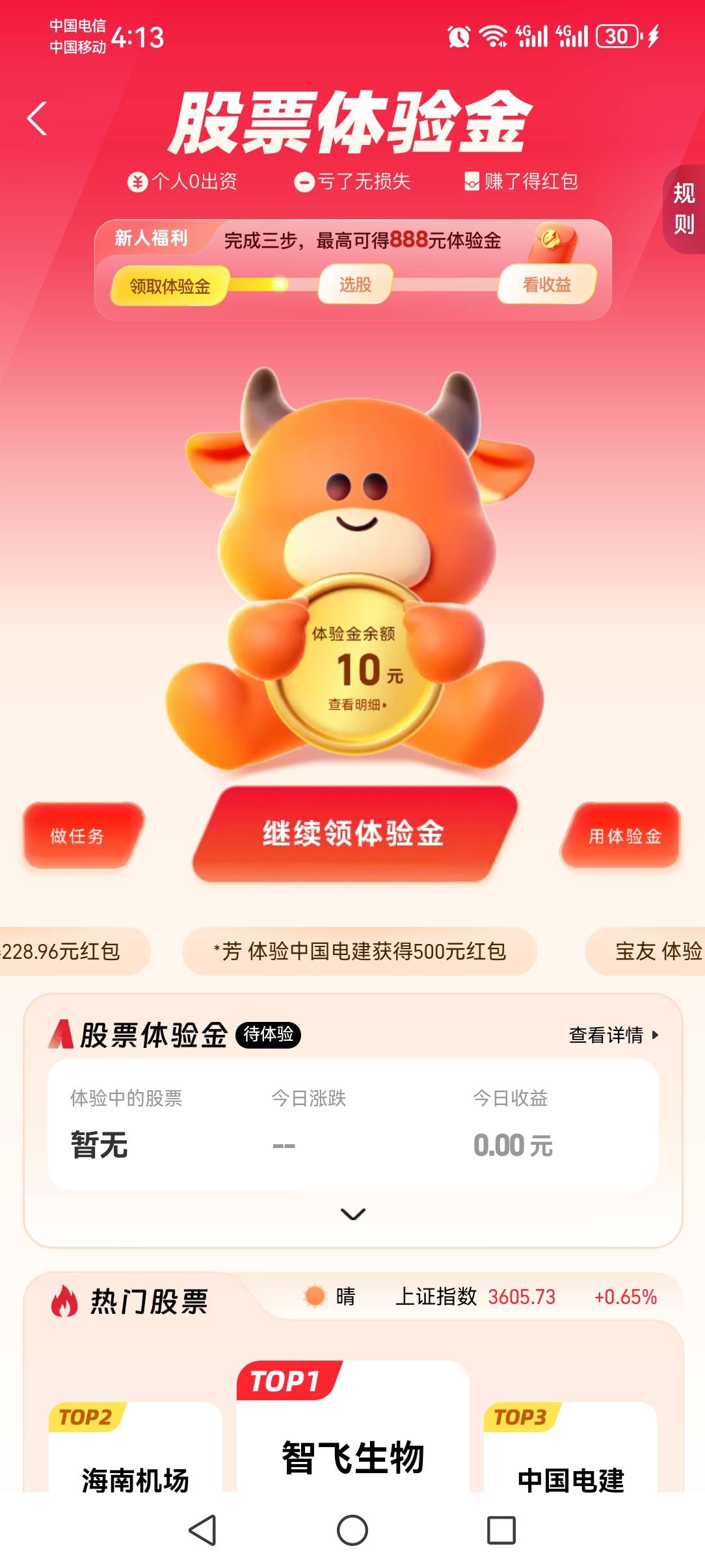 怎么才十块

37 / 作者:撸天撸地哦 / 