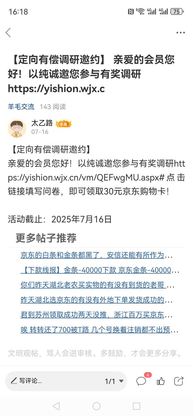 以纯首发的我  都到了
这不给我送点花

26 / 作者:太乙路 / 