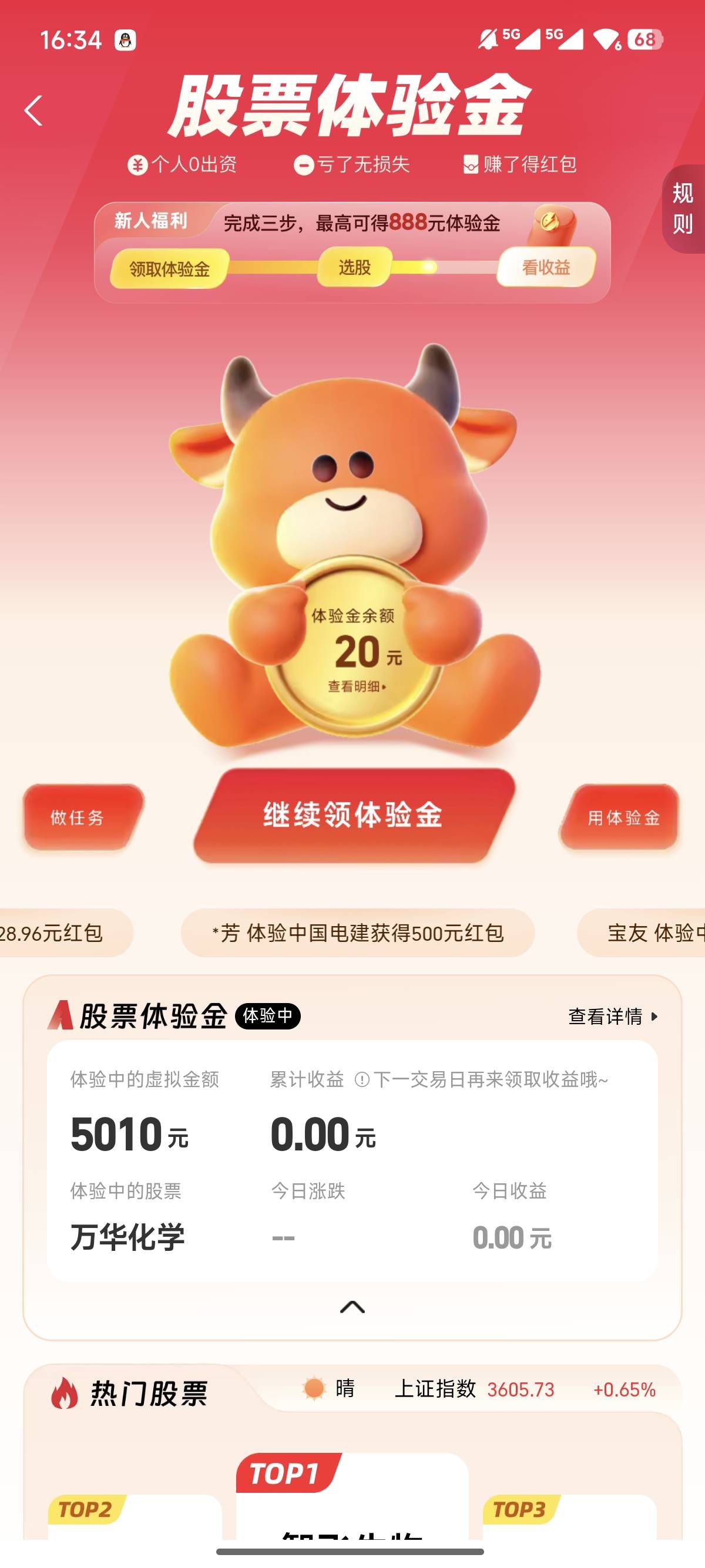 老哥们，这为啥一点动静没有呢

3 / 作者:我爱撸噜噜噜 / 