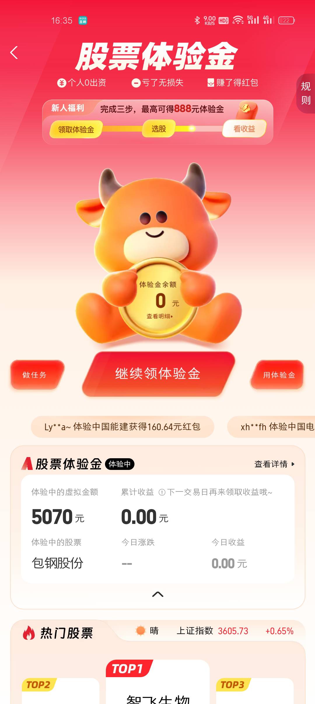 选了半天，只找个这个貌似还可以

支付宝花呗逾期中，刚才开户30红包，居然会被抵扣花72 / 作者:小杨变老杨 / 